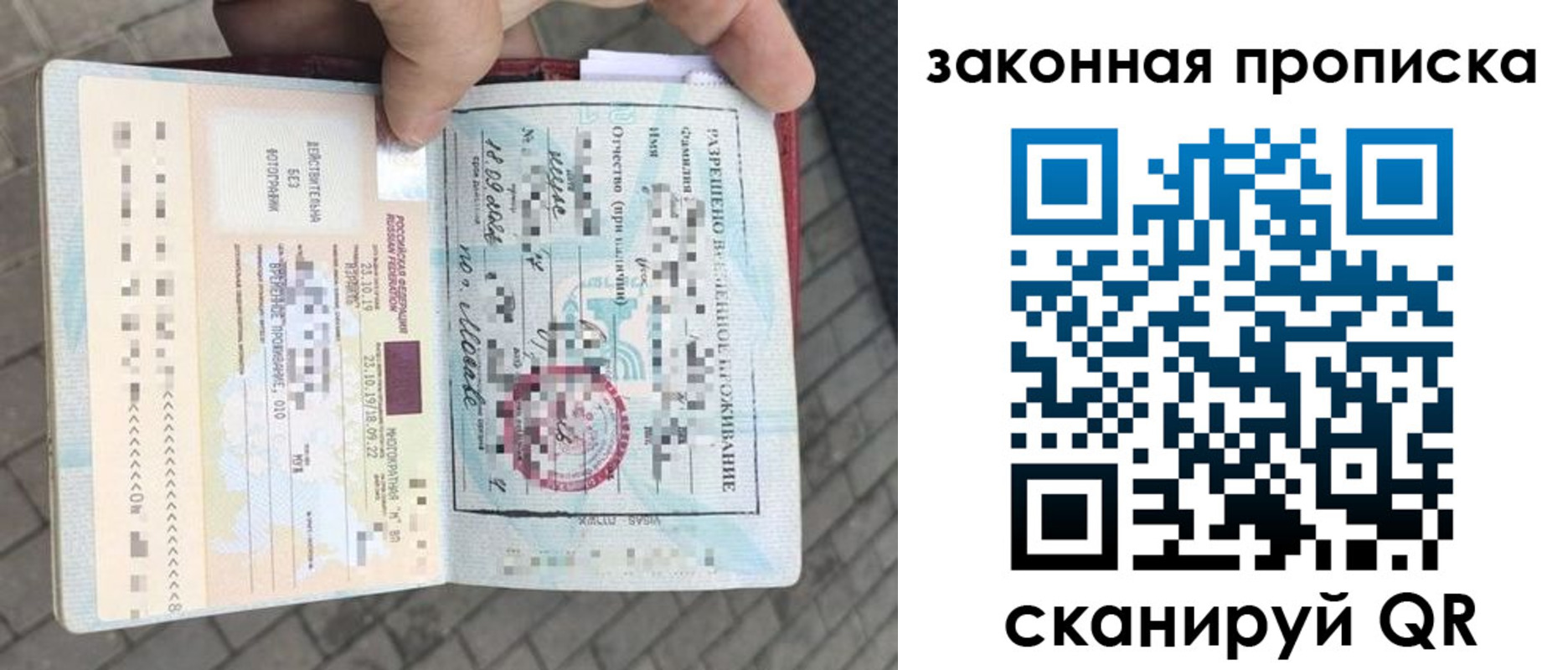 регистрация для школы в Омской области